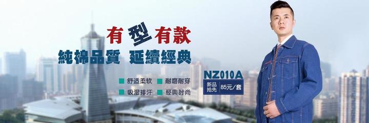 石家莊海源勞保用品 善融商務(wù)平臺(tái)上的全方位安全防護(hù)專(zhuān)家